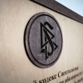 Гравировка фанеры Гравировка фанеры