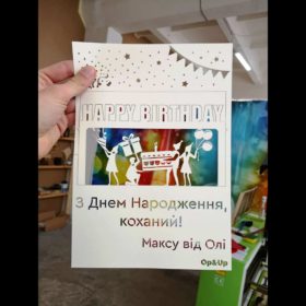 открытка из картона открытка из картона